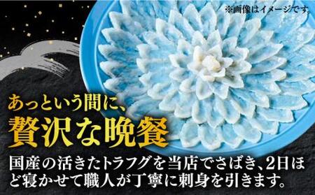 国産活本ふぐ（とらふぐ）堪能コース 《もり多》【豊前市】 とらふぐ ふぐ コース　[VAF009] ふぐ とらふぐ 国産ふぐ ふぐ料理 ふぐ とらふぐ 国産ふぐ ふぐ料理 ふぐ とらふぐ 国産ふぐ ふ