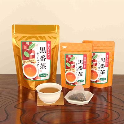 ふるさと納税 宇治田原町 国産黒番茶ティーバッグ(30P、7P×2袋)セット |  | 01