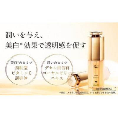 ふるさと納税 鏡野町 【毎月定期便】薬用 RJエッセンス さらり《美白美容液》(32093)全3回 |  | 01