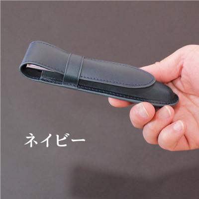 ふるさと納税 香芝市 こだわりの逸品「シングルペンケース/1本差しペンケース」<ネイビー> |  | 02