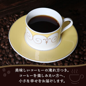 【定期便3ヶ月】贅沢ブレンド3種 コーヒー豆 100g×3袋 コーヒー豆