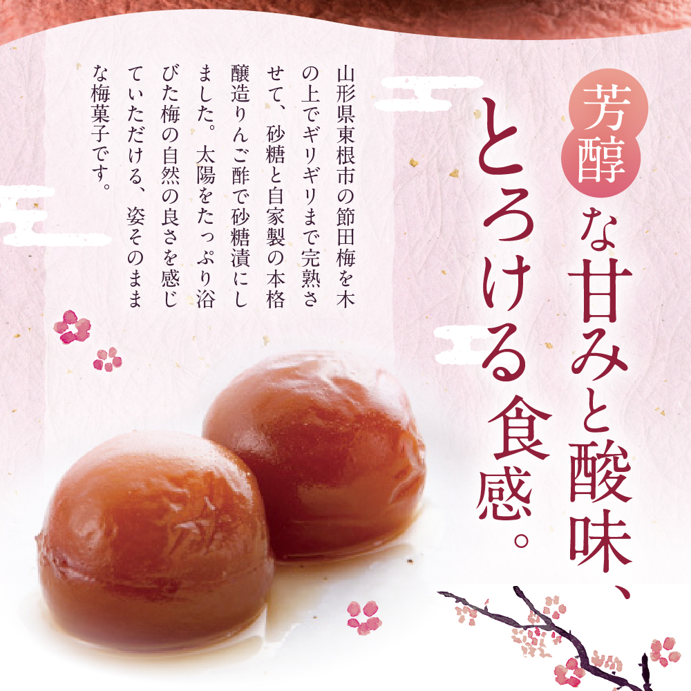 茜姫ひとつぶ12粒箱入り【有限会社壽屋】　hi004-hi036-026r_イメージ3