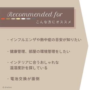 ドリテック アナログ温湿度計 O-329GY【1716834】