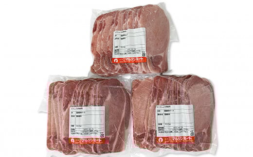 【3ヶ月連続お届け】国産豚肉の定期便3種（合計4.5kg・毎月1.5kg×3回）【下妻工場直送】【 豚肉 国産 定期便 生姜焼き ロース こま切れ 切り落とし 豚ロース 豚こま 豚 肉料理 便利 おか