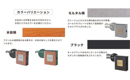 壁掛けポスト Clein クレイン 鍵付き ヤマソロ 壁掛け ポスト 郵便受け 郵便ポスト メールボックス エクステリア インテリア おしゃれ 兵庫 兵庫県 小野市 グレージュモルタル