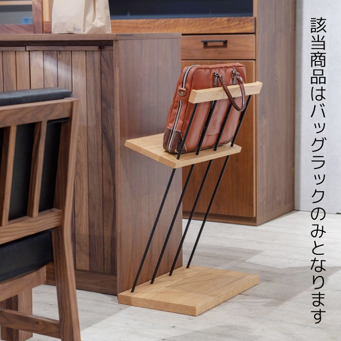 エヴニッシュ48バッグラック Oak【諸富家具】：C146-013_イメージ3