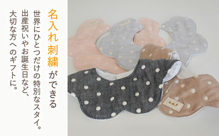 【名入れ可能！】ガーゼ素材 花型ドット柄 ベビースタイ【coco plus an factory】ブルー×シルバー[OCR076-8]