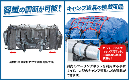 タナックス【T058】MFK-277 キャンピングシートバッグ2 （アーバンブルー) タナックス株式会社《30日以内に出荷予定(土日祝除く)》シートバッグ ツーリング バッグ バイク用品 アウトドア