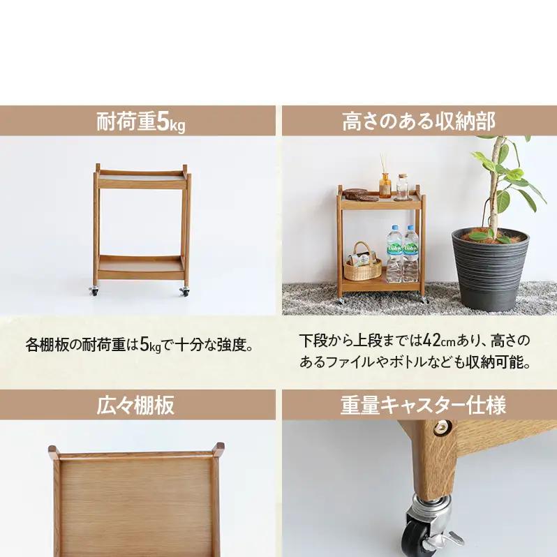 マルチワゴン Herit. Multi Wagon 2段 インテリア 家具 おしゃれ 日用品 市場家具
