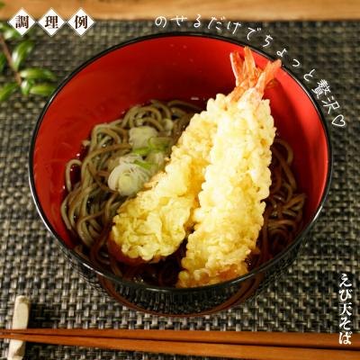 ふるさと納税 大崎市 手揚げえび天 60本セット|サクサク食感のえび天ぷら |  | 01
