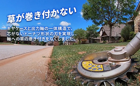 草刈り機 スーパーカルマー セット 両手ハンドル アイデック 刈払機 エンジン スーパーカルマーPRO ask-v23 替刃 刃 アタッチメント 除草 刈払い機 草刈機 草刈 草刈り 道具 立ったまま