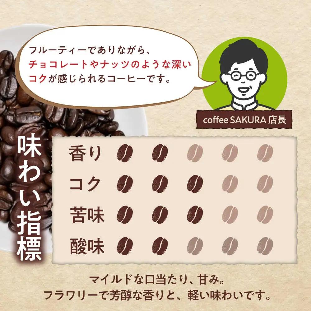 【全12回定期便】ハワイ・コナ　コーヒー豆　200g×4個 (豆)  / コーヒー  ドリップ  豆 / Coffee SAKURA[BBAB065]