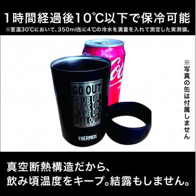 ふるさと納税 いなべ市 【Zet-FLAG】保冷缶ホルダー2個セット(350ml缶)ビールやジュースの飲み頃をキープ |  | 01