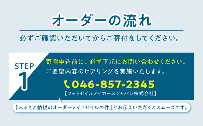 セイル オーダーメイド リペア チケット 5万円 セーリング ヨット セイル 【フッドセイルメイカースジャパン株式会社】 [AKHD003]