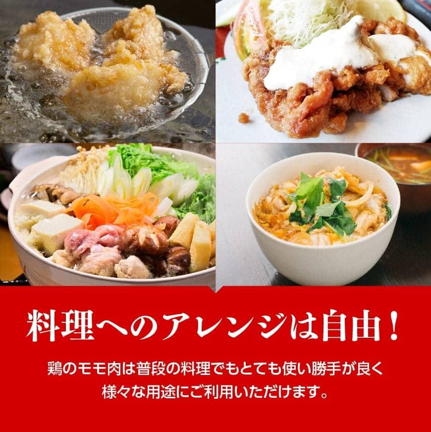 【令和8年5月発送】小分け 宮崎県産若鶏　もも肉計3kg（250g×12袋） 【 鶏 肉 鶏肉 国産 モモ 九州産 鳥 小分け 使いやすい 便利 】