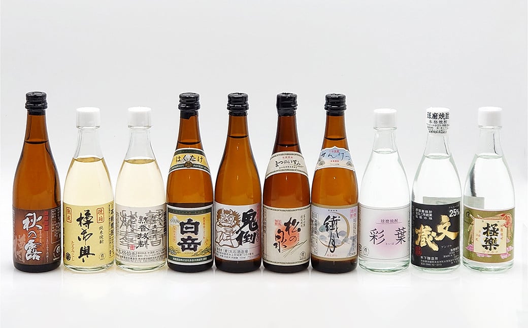 
            球磨焼酎 10本 詰め合わせ ミニチュア セット 焼酎 米焼酎 25度
          