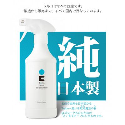 ふるさと納税 旭市 靴の消臭剤【トルコ3点ギフトセット】 |  | 02