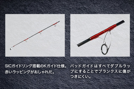 ウォーターランド ブラックダイヤモンド S785 村田基監修 (A29-004)