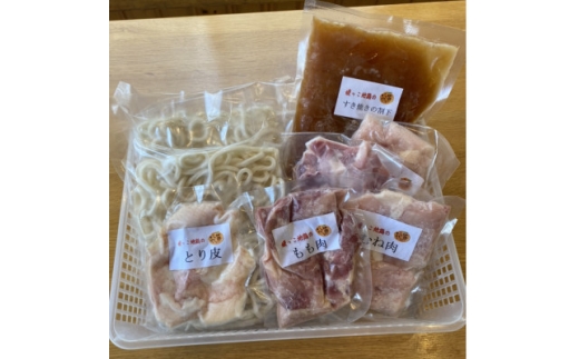 媛っこ地鶏の鶏すきファミリー(4・5人前)セット＜H17-7＞【1186426】