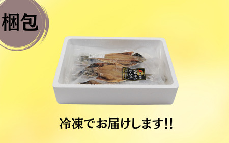 天日干し クロムツ切身干物 4パック 1パック2~3枚入り 合計8枚以上 10000円 ｸﾛﾑﾂ 干物 ひもの ｸﾛﾑﾂ 干物 ひもの ｸﾛﾑﾂ 干物 ひもの ｸﾛﾑﾂ 干物 ひもの ｸﾛﾑﾂ 干物 