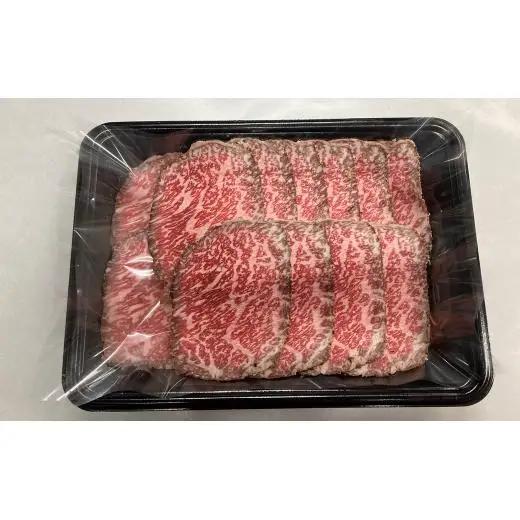 V01-001 ローストビーフ 200g A5ランク黒毛和牛