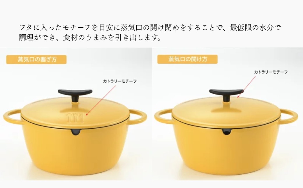 栗原はるみ うまみ鍋 22cm マスタード IH  ガス オーブン対応
