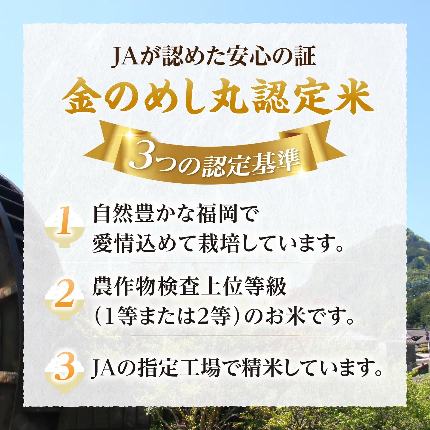 【全12回定期便】令和8年産 新米 夢つくし 10kg×1袋[VBC007]