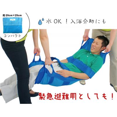 ふるさと納税 小牧市 携帯型ナイロンメッシュ担架「らくちんモック　オーダーカラー Mサイズ」 黒　[030M18-03] |  | 01