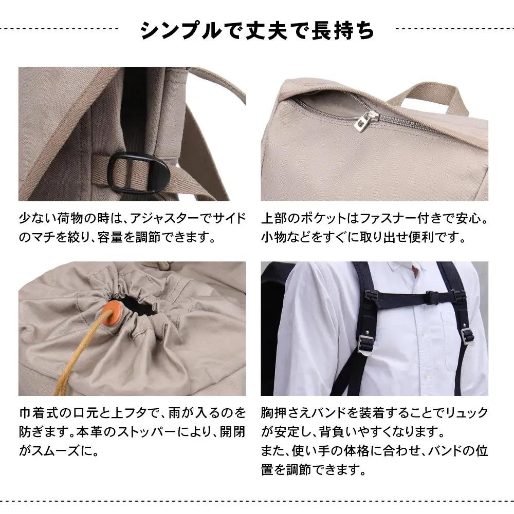 【一澤信三郎帆布】綿帆布製リュック R-12 オリーブ(オリーブ)｜京都 東山 帆布かばん 人気ブランド