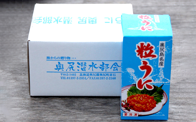 奥尻 粒うに 瓶詰め 1本入り(60g) ミョウバン不使用 冷凍 | 無添加 低塩 キタムラサキウニ うに 一夜漬け 粒ウニ 雲丹 ウニ 瓶うに 瓶詰 ご飯のお供 おつまみ 珍味 | 奥尻島 産直 産地直送 お取り寄せ グルメ | 北海道 奥尻町 送料無料