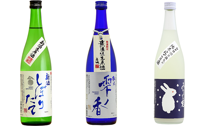 
                  [№5258-0039]日本酒 播州の地酒 新酒 冬季 限定 720ml × 3本 飲み比べ セット 名城酒造 しぼりたて 甘口 ＆ 純米酒 ＆ にごり酒 飲み比べセット 地酒 お酒 清酒 720 家飲み 日本酒セット 期間限定 播州 兵庫 兵庫県 姫路市
                