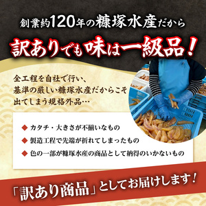 訳アリ 塩かずのこ（うす皮剥き）500g 数の子 かずのこ にしん 海鮮 おせち お正月 高級 魚卵_Y126-0001