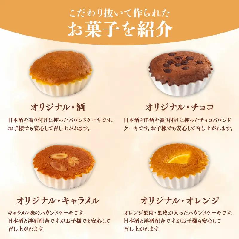 焼き菓子 詰め合わせ 12袋 食べ比べ セット 焼き菓子食べ比べ