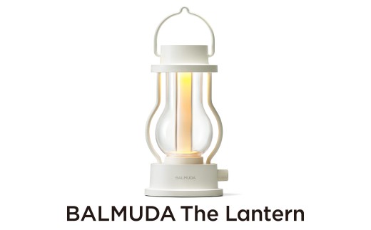 BALMUDA The Lantern ホワイト L02A-WH/JP バルミューダ ザ ランタン BALMUDA LEDランタン 持ち手付き 野外 照明  キャンプ アウトドア スタンド おしゃれ コンパクト