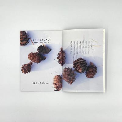 ふるさと納税 斜里町 知床サスティナブル/vol.4 〈 編集長は写真家 石川直樹氏 〉 |  | 01