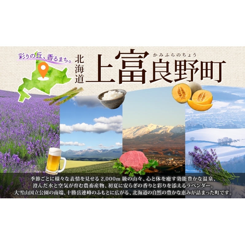 【令和8年産】アスパラガス グリーンアスパラ 2kg Lサイズ アスパラ 野菜 北海道 上富良野町 ふらの農業協同組合_イメージ5