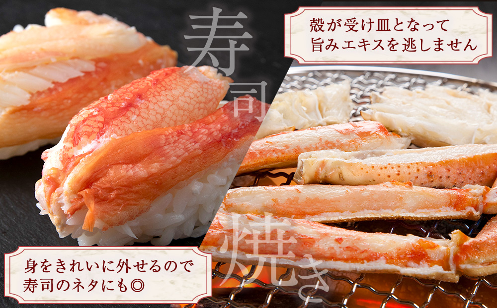 ☆ボイルズワイビードロカット　500g×4