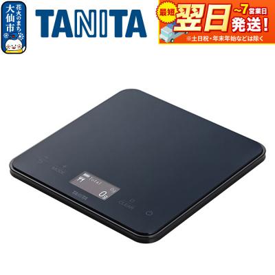 ふるさと納税 大仙市 【KP130L】タニタ ポケッタブルスケール GRAMIL|22_tnt-140101