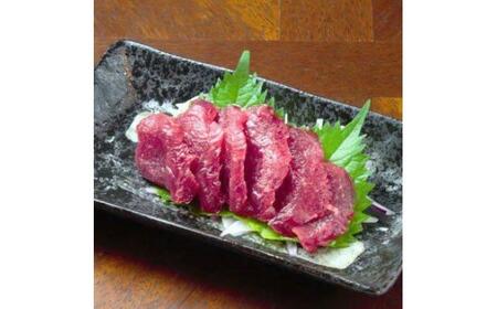 馬刺し バラエティスライス 約1.03kg 5種類 タレ付き【株式会社 千興ファーム】[AYAF010]