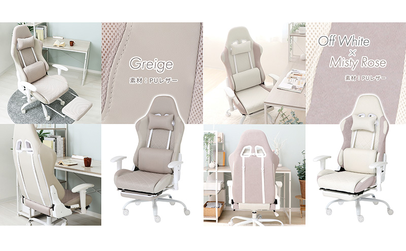 【オフホワイト】ゲーミングチェア フットレスト付き PROST プロスト イス 椅子 チェア 家具かわいい おしゃれ リクライニング キャスター付き アームレスト ヘッドレスト ゲーム ゲーミング 機