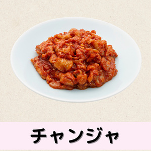 キムチソムリエ厳選第一物産はじめてキムチセット ／ キムチ 白菜キムチ 水キムチ ごぼうキムチ オリーブキムチ チャンジャ 定番セット キムチ詰合せ 食べ比べ 食べやすい 発酵食品 ご飯のお供 おつま