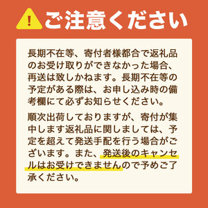 冷え手羽 5本×4パック JX005-2