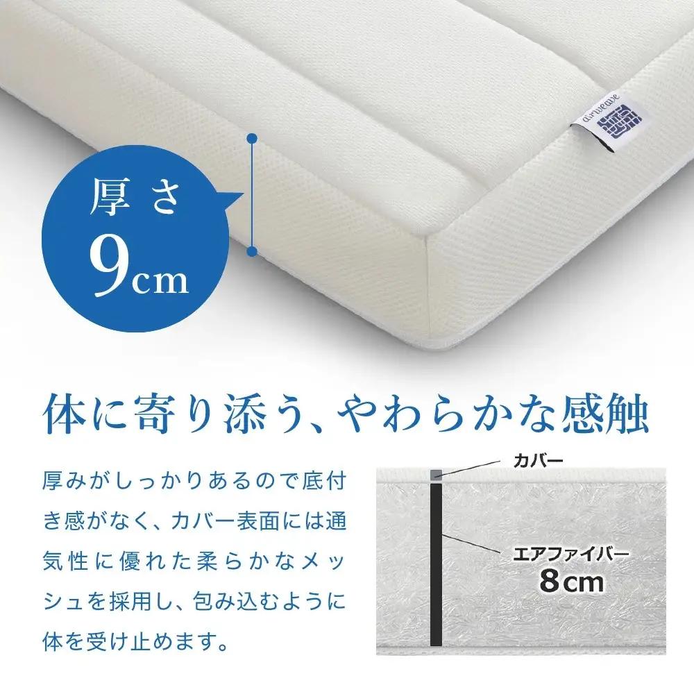 エアウィーヴ スマートZ01 シングル × シーツ ベージュ 寝具 ｴｱｳｨｰｳﾞ 寝具