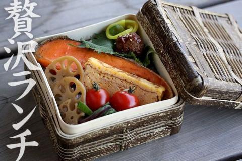 虎竹ランチボックス 【小】 【山岸竹材店】