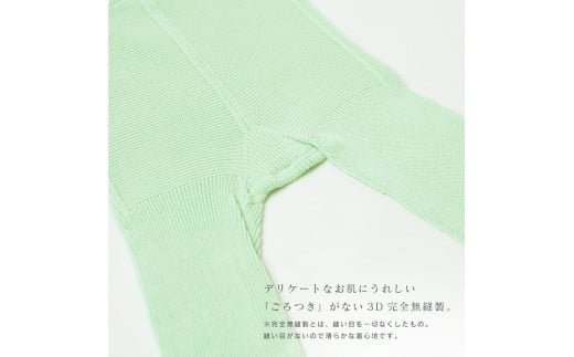 《ぶどう》 GEA baby! コットン ベビー レギンス（サスペンダー付）【縫い目がない 無縫製編み】　020-H-SS032-ぶどう ぶどう