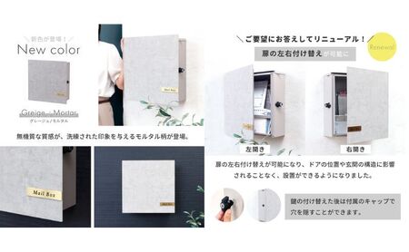 壁掛けポスト Serra セラ 壁掛け ポスト 壁付けポスト 郵便受け 郵便ポスト メールボックス 鍵付き 大容量 A4 レターパック 家庭用 玄関 一軒家 DIY おしゃれ エクステリア インテリア