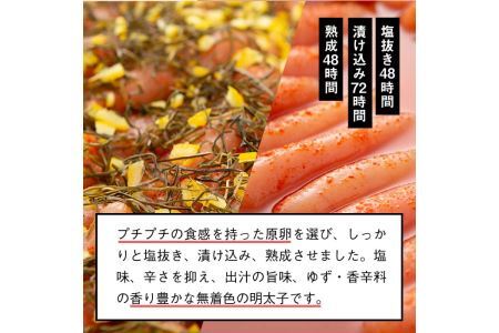 ＜定期便・全3回(連続)＞プチプチ粒感！熟成 たまり醤油漬け 無着色 ゆず明太子3本入り(総量630g・210g×3回) 国産 福岡県産 明太子 魚介 海鮮 魚卵 柚子 ゆず 醤油 醤油漬け＜離島配送