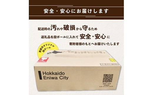 『定期便：全2回 』サッポロクラシック350ml×24本×2箱【北海道限定】【300090】