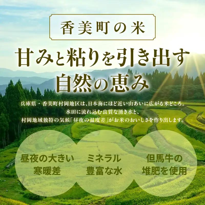 米 10kg コシヒカリ 特A 令和7年産 76-05