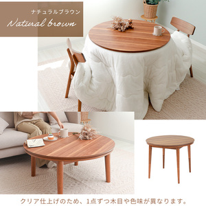 円形ダイニング継ぎ脚こたつ Cilla(シーラ) Φ90幅 ナチュラルブラウン